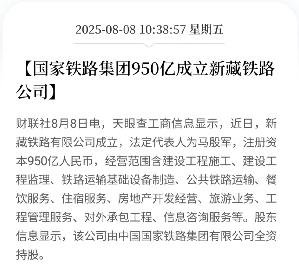 微信圖片_2025-08-14_134056_755